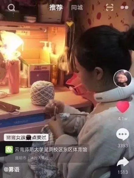 90后女生亲手做过的定情信物有多野