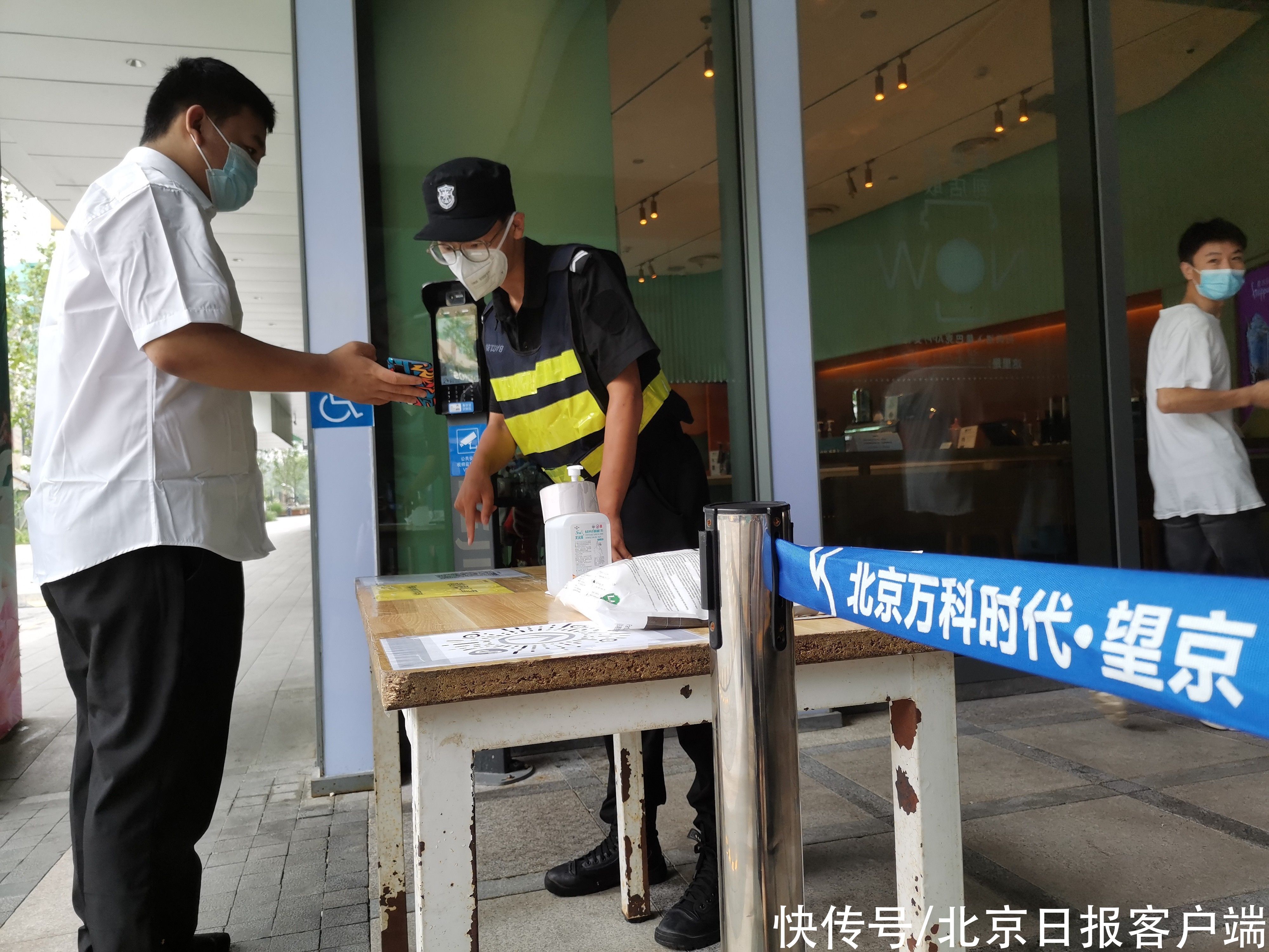 复工|望京万科时代中心解封，员工复工要过四道防疫关