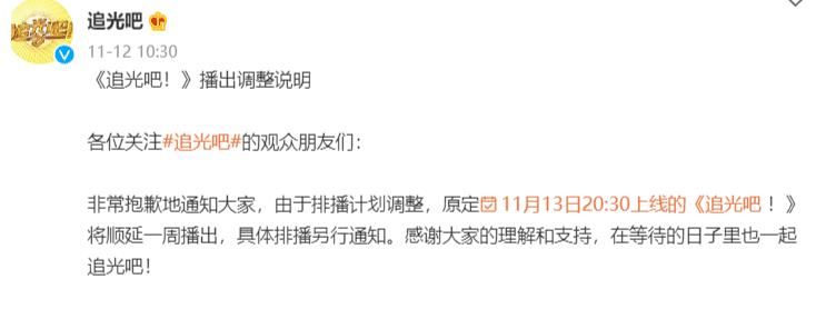 拿到卫视唯一的竞演淘汰牌照，《追光吧》能成爆款吗？主要看三点