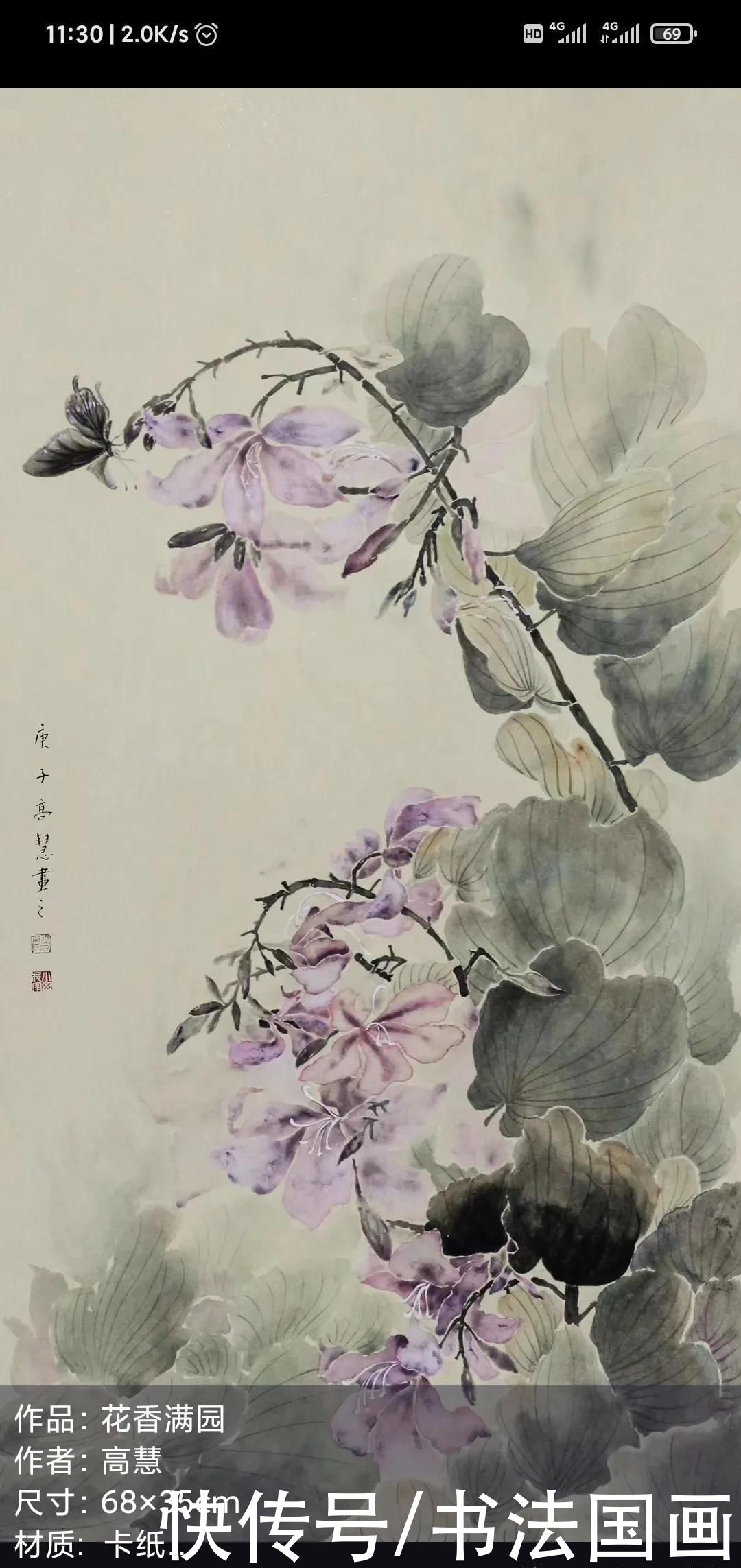  牡丹花|书法定制，国画收藏：楷书国学名句对联，国画典雅牡丹花鸟