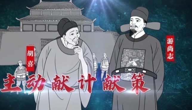 曾经在吏部考试名列一等的从五品知州,最终身首异处,其中究竟发生了什么?