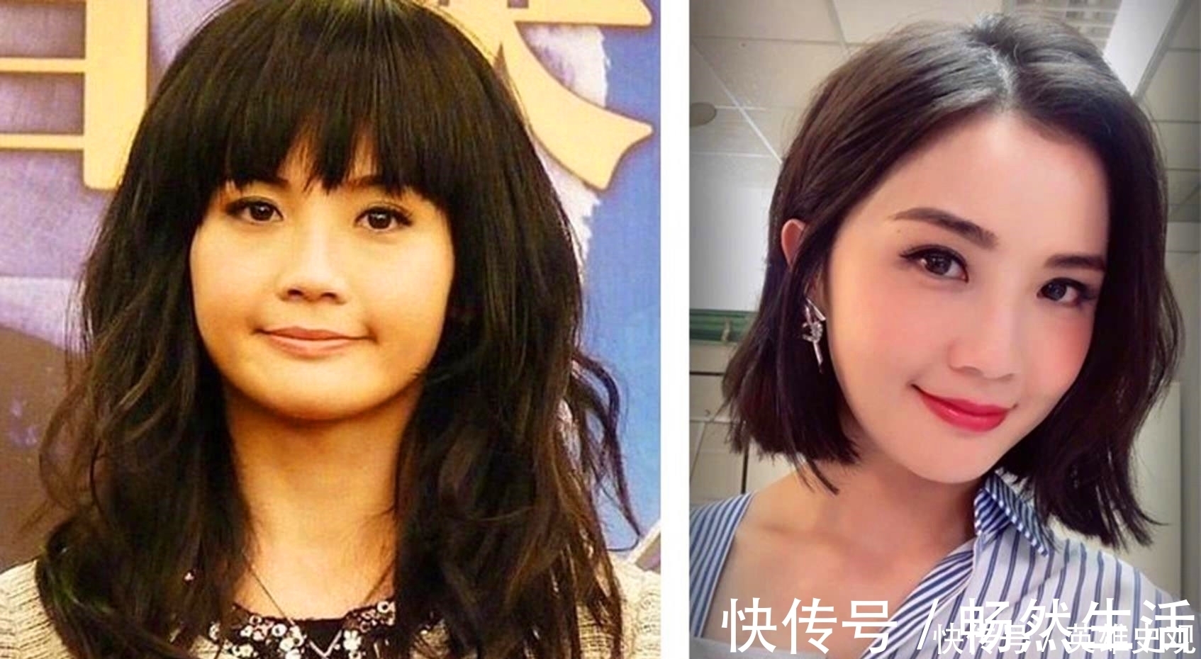 心形脸 发型不能乱剪,要根据自己的脸型来定,颜值升高气质变好