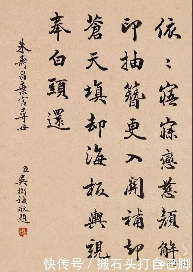 平和|这位清朝进士的书法,有着雅致平和之气,让很多书法家感到汗颜