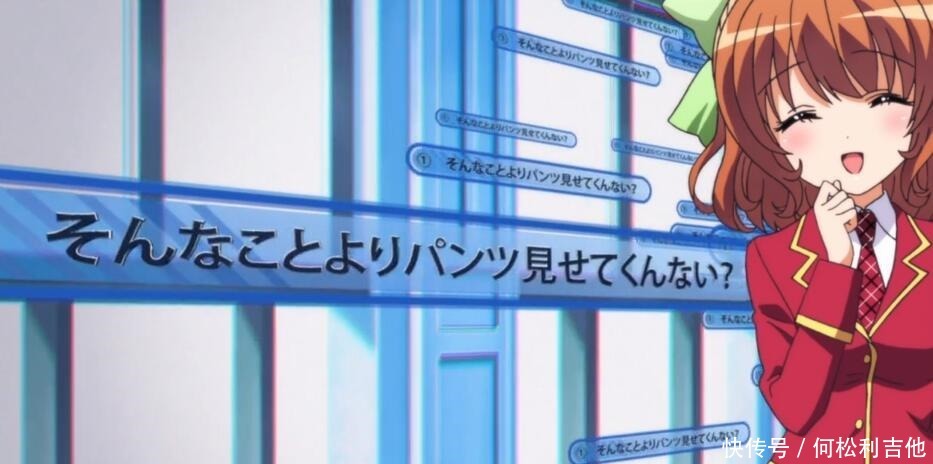 我的脑内恋碍选项在线观看