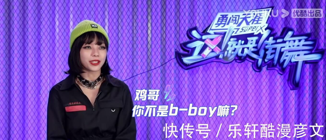 一季|《街舞4》当小鸡发起不服挑战时有谁注意到王一博反应太真实了