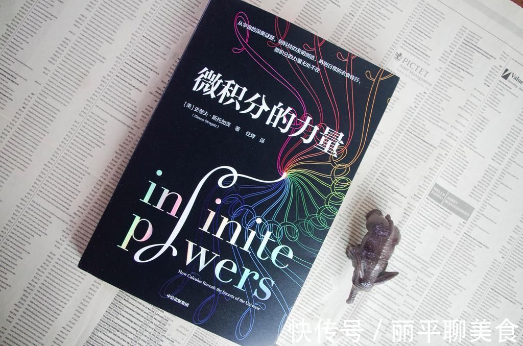 数学家$学的数学是假的?最有趣的数学书分享