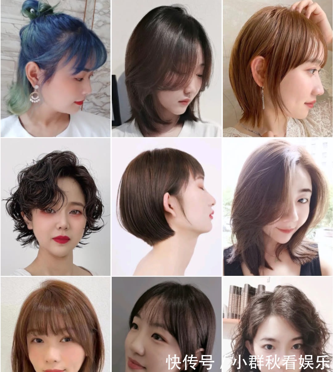 剪发 十一流行发型推荐100多款,百变又时尚,剪完你也可以大变样