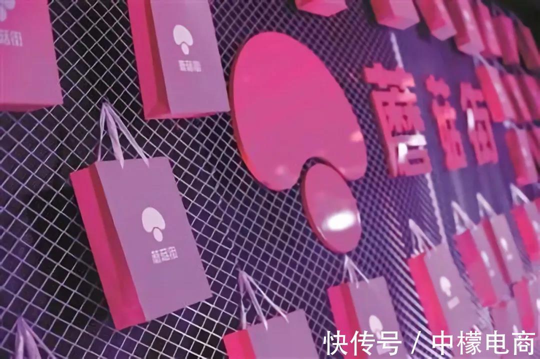 淘宝|直播电商平台之“死”