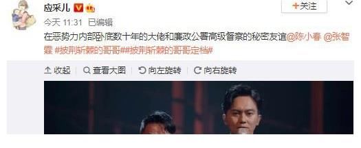 “湾区大哥”陈小春现场展示妻管严,娱乐圈让人羡慕的神仙爱情