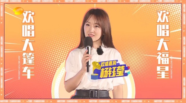 芒果台真大胆,全新综艺没用何炅汪涵两大台柱,结果被央媒还夸了