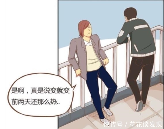 贫穷|搞笑漫画：贫穷爸爸带女儿买衣服，听到价格后当场晕了过去