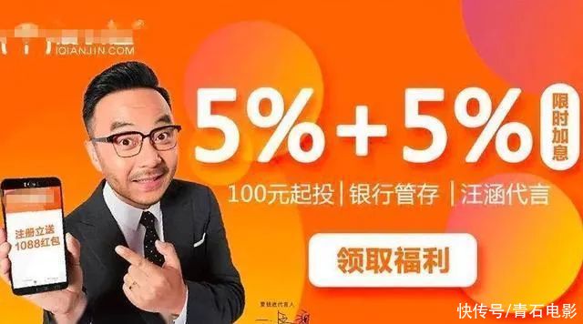 汪涵|“初代天天兄弟”送走6人：有人被贊“胡歌第2”，有人已無(wú)人問(wèn)津