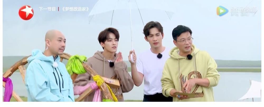 杨超越被气哭,秦昊王彦霖重置游戏,节目组问题很严重