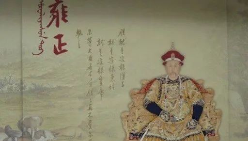 合法|康熙遗诏上写了什么?雍正是合法继承皇位的吗?