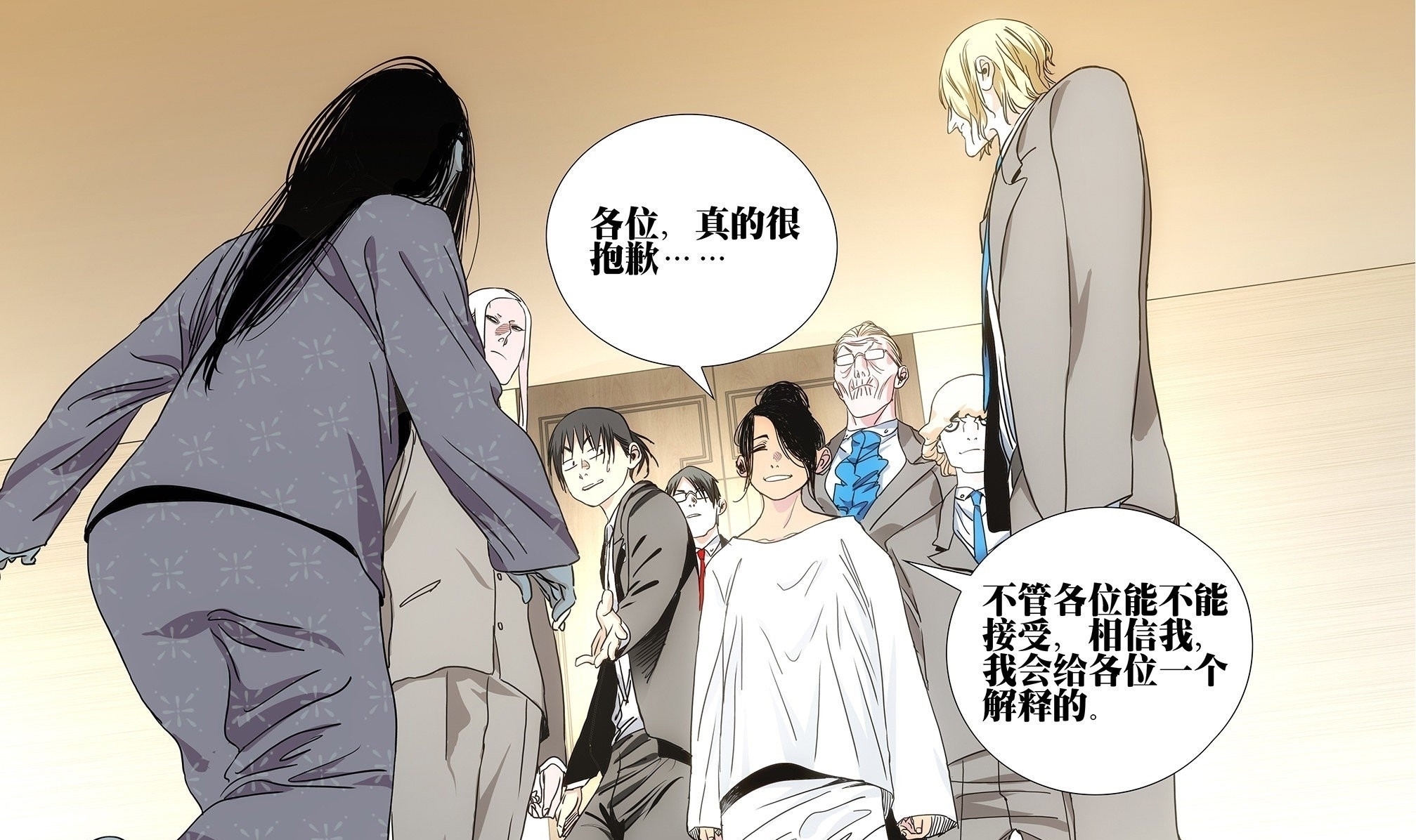 贝希摩斯|一人之下537话，真正的纳森之王现身，金枝被折到底是什么意思？