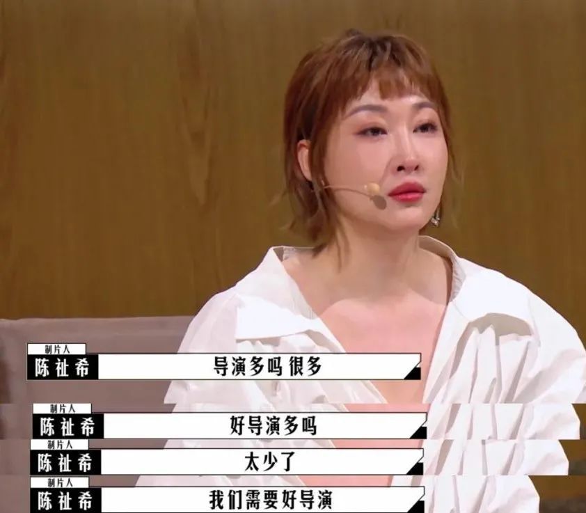 導(dǎo)演，請(qǐng)停止你拙劣的“表演”