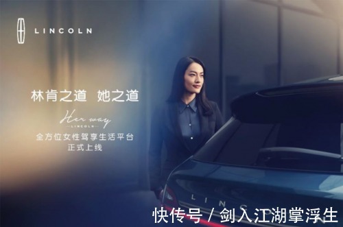 车主|《了不起的姐姐》第二季开播，与林肯飞行家见证豪华自有其道故事