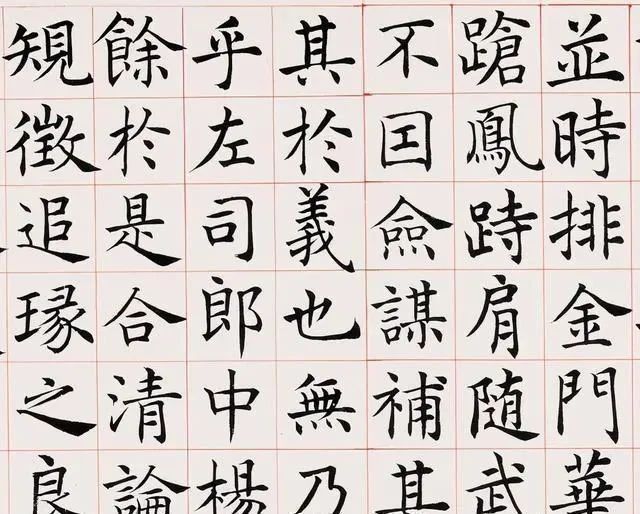 门槛|一位北大教授写的楷书,一个字值10000元,购买者却踏破门槛