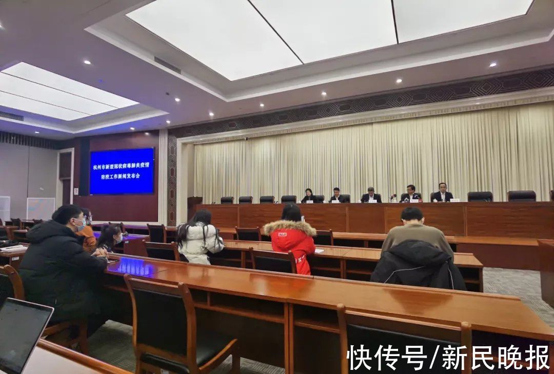杭州|杭州通报：确诊病例感染奥密克戎！所在公司一周前举办年会，视频显示约上百人参加