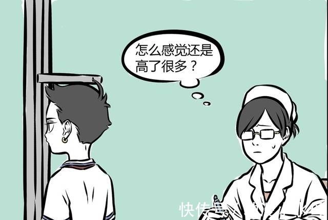 漫画|非人哉：哪吒体测作弊被抓包，网友：谁还没有个坎，这不是你的错