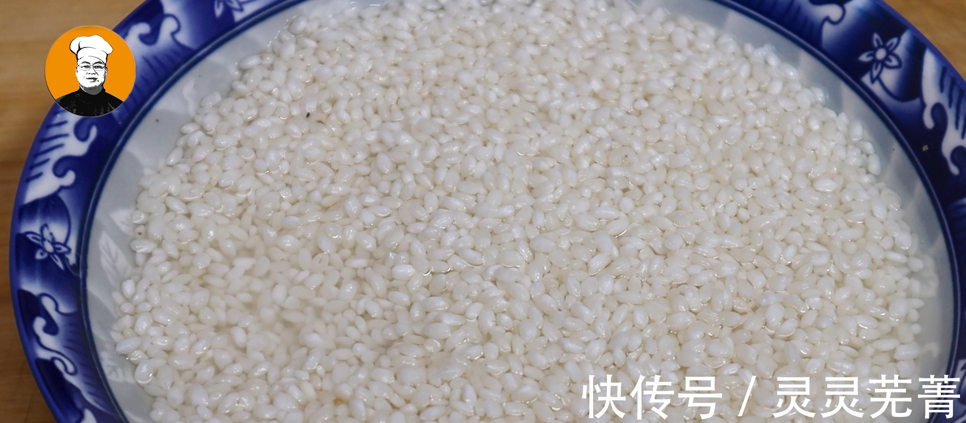 秘制红糖糯米饭,加上几种配料,香甜软糯,挑食的孩子也爱吃!