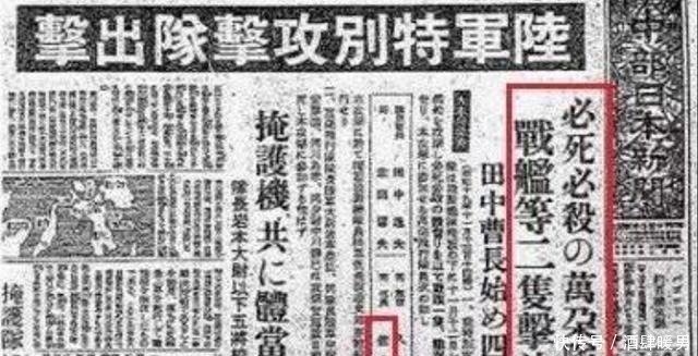 足足|神风特攻队出击前要喝壮行酒，但佐佐木友次却足足骗了八次酒喝