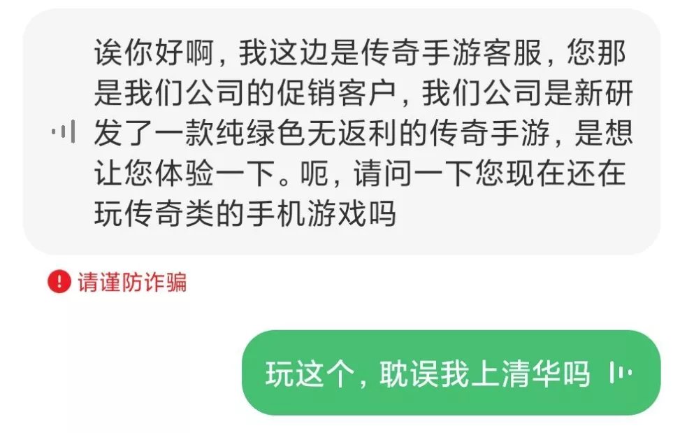 接电话|网友手机里的语音助手，搞崩了多少骚扰电话的心态？