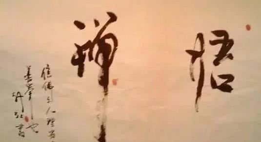 书法！韩红虽不是书法家，但她笔法灵动飘逸，书功不输书协专家