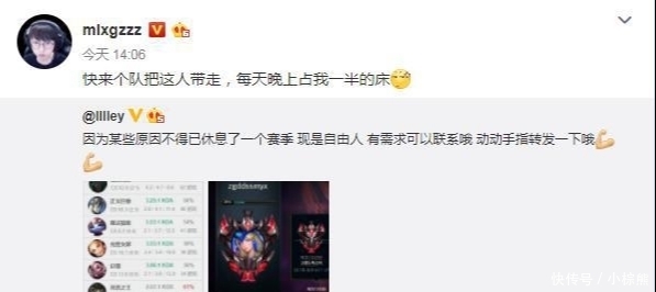 Uzi|LOL：RNG元老宣布离队欲寻下家，曾让Uzi放弃AD转为中单