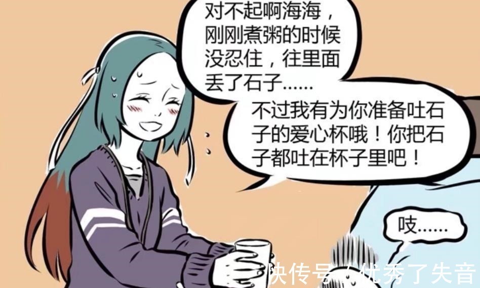 高烧|非人哉海燕发高烧，精卫悉心照料，背地里却做出这种事