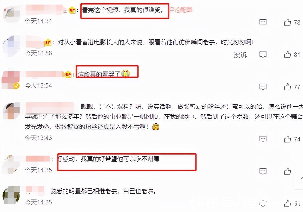 《披荊斬棘》五公表演：張智霖胡子白了，陳小春一襲紅衣唱跳俱佳