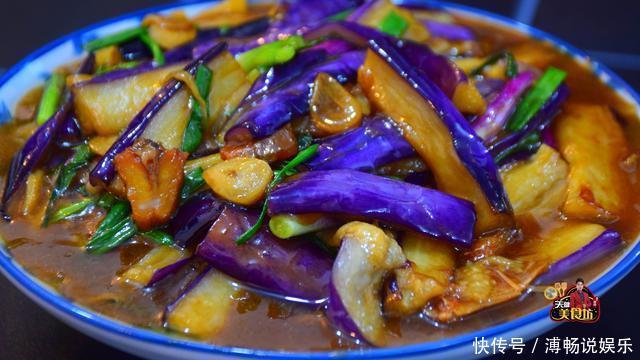 备用|鱼香茄子最好吃的家庭做法,简单美味又下饭,看看你喜欢吃不