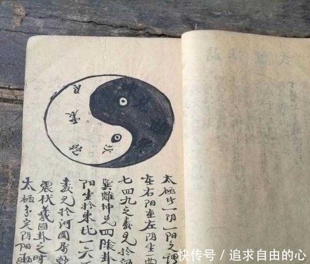 杨公|民国时期抄本——杨公扁担经