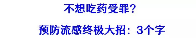 中招|传染性强！每4个娃就有1个中招！多所幼儿园现感染者