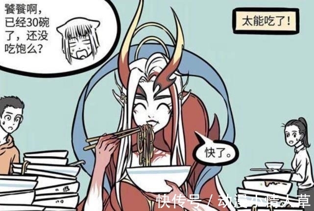 饕餮|《非人哉》饕餮女裝妖嬈，男裝瀟灑，變裝潛力股