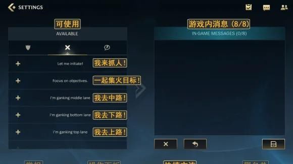 英雄|英雄联盟手游全中文翻译图，三分钟马上玩明白！