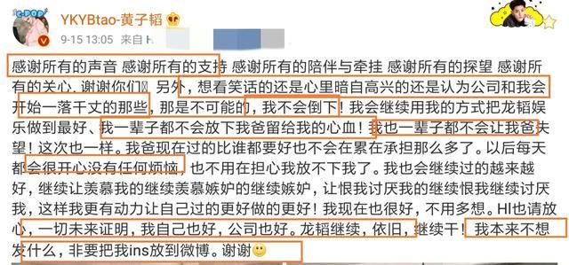 黄子韬发文：跟爷爷奶奶吃饭，看见他们吃得越来越多，我就满足了