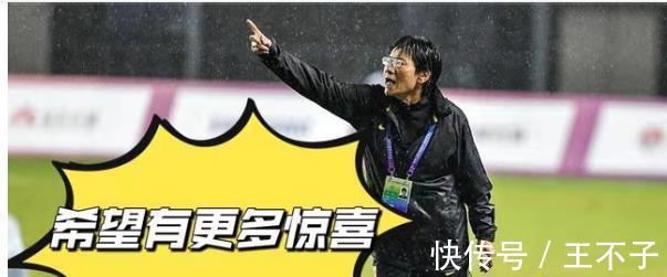 亚洲杯|女足被泼冷水,津门虎遭FIFA重罚,水庆霞赢韩日的秘方似曾相识