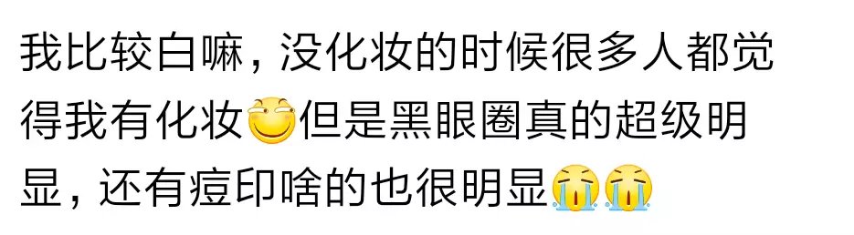 长的特别白是什么体验？看了回复真是羡慕！