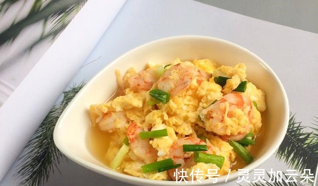 虾仁跟鸡蛋搭配在一起，营养翻倍，常做给孩子吃！