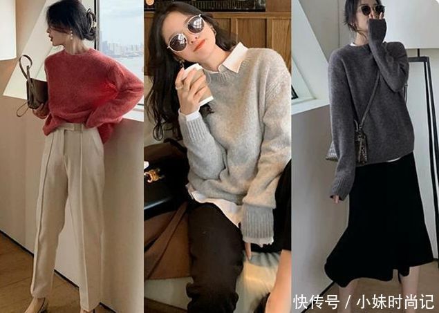 穿法|初冬毛衣内搭的穿法,教你这21套时髦高级的穿搭示范,优雅知性