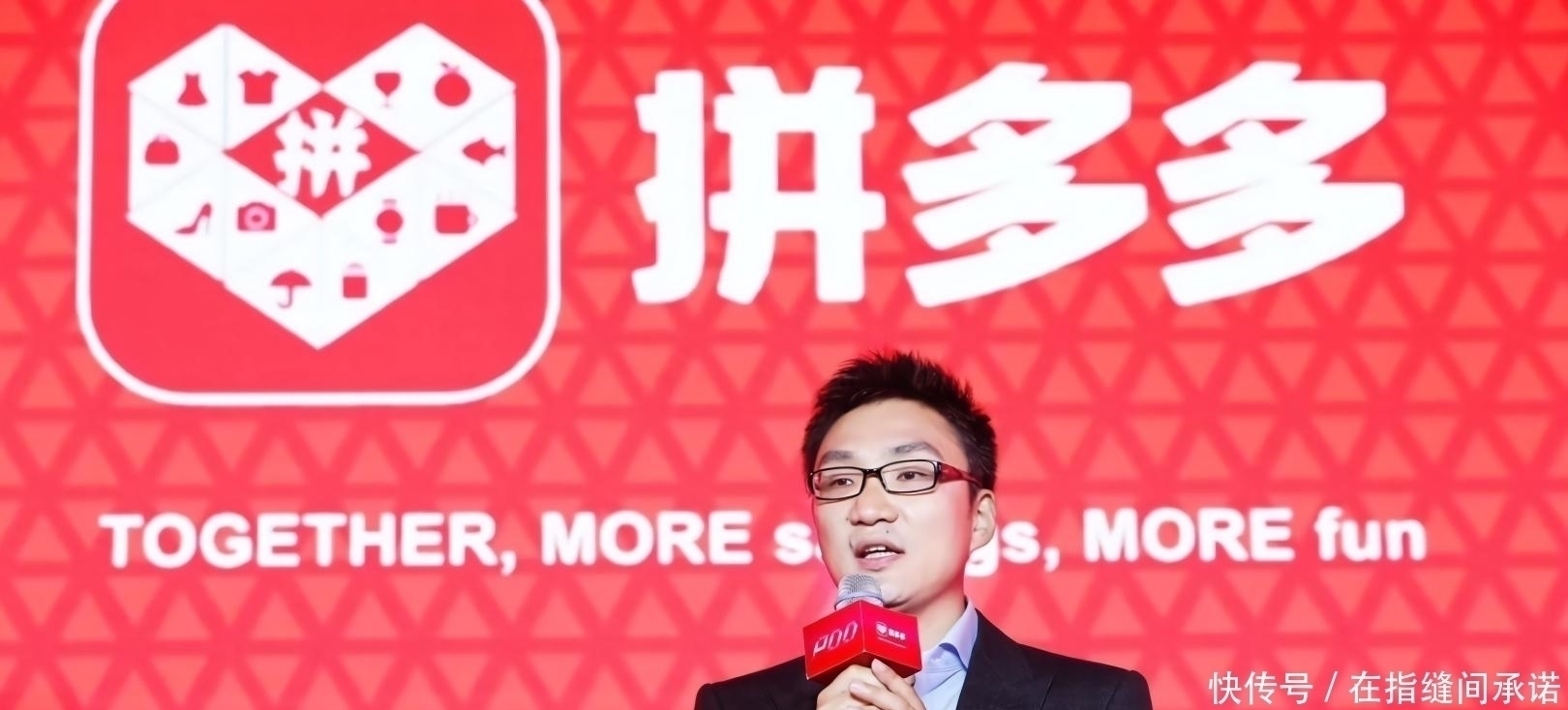 黄峥|拼多多面临两大危机，如果无法解决，那么就会丢掉电商二哥的位置