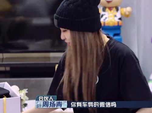 陈伟霆忽悠周扬青节目很可怕,她的做法,很多女明星怕是都不敢!