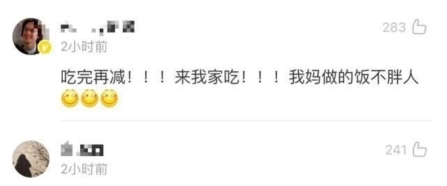 杨紫晒家常菜表示胖了,桌上五粮液抢镜了,调侃自己要退出娱乐圈