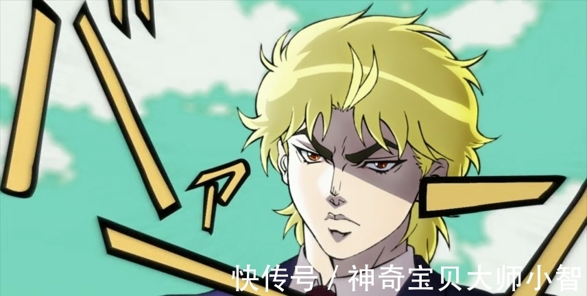 dio|荒木是如何创作JOJO的?JO粉看后不得不喊一声荒木永远的神