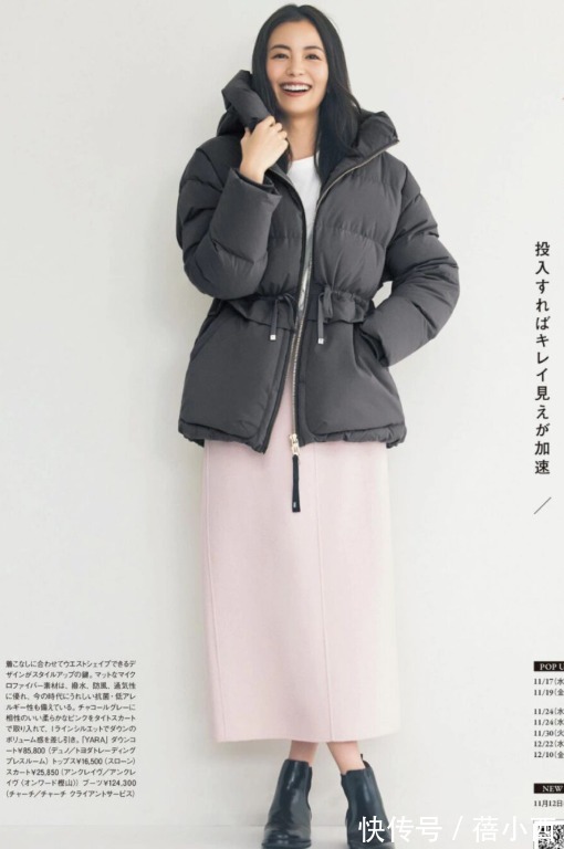 半身裙 为什么日本女生穿“羽绒服”,好像很普通却越看越耐看?来看答案