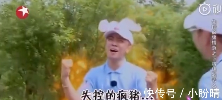 極限挑戰|網友們懷念嚴敏導演:那時車鑰匙都可以扔河里,更別說黃磊開箱子