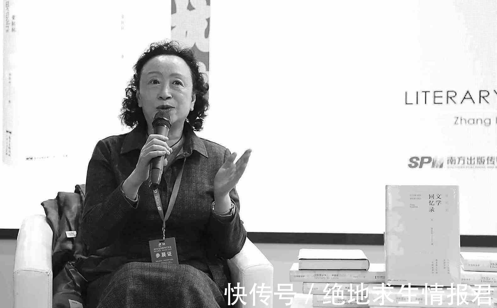 夏#张抗抗今日的所作所为,在她第一篇获奖小说《夏》里就埋伏了潜因