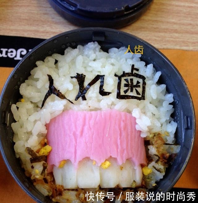 日本妈妈“恶心料理”火了,把儿子逼上东京大学这辈子不想吃了!