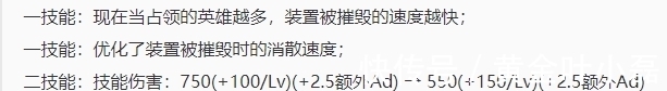 百里玄策|王者荣耀体验服更新，香香/玄策增强，貂蝉/守约遭大削